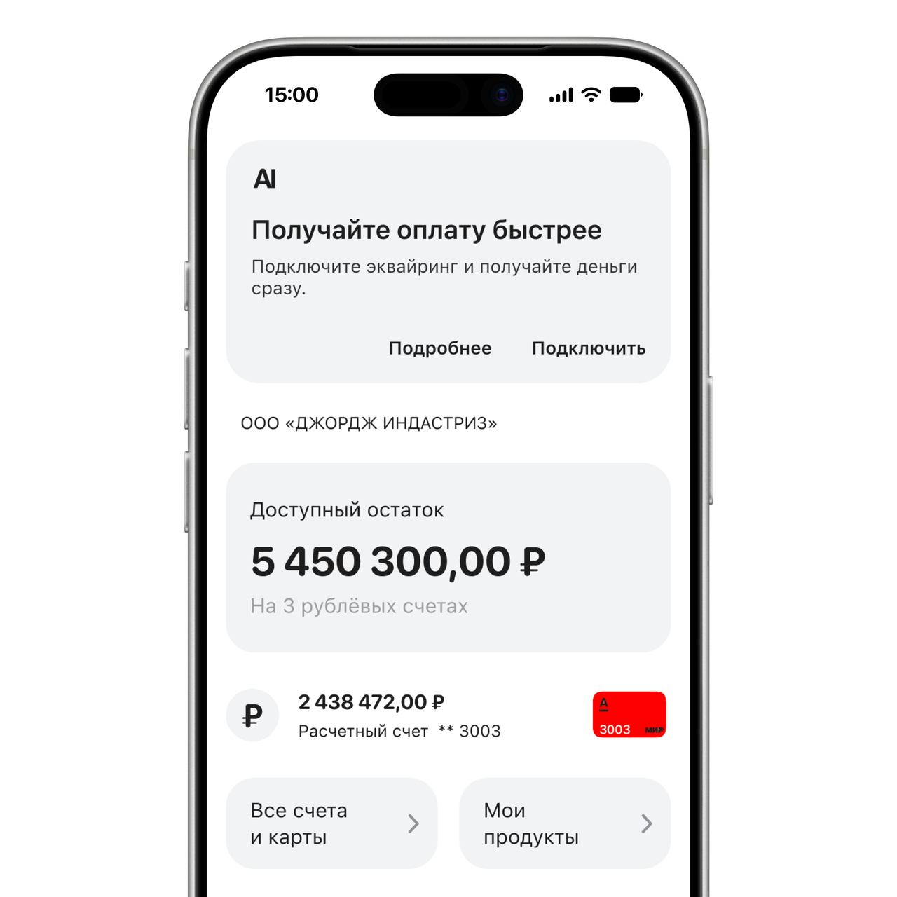 AI assistant on the home screen suggesting a card-payment acceptance service, with Details and Connect actions