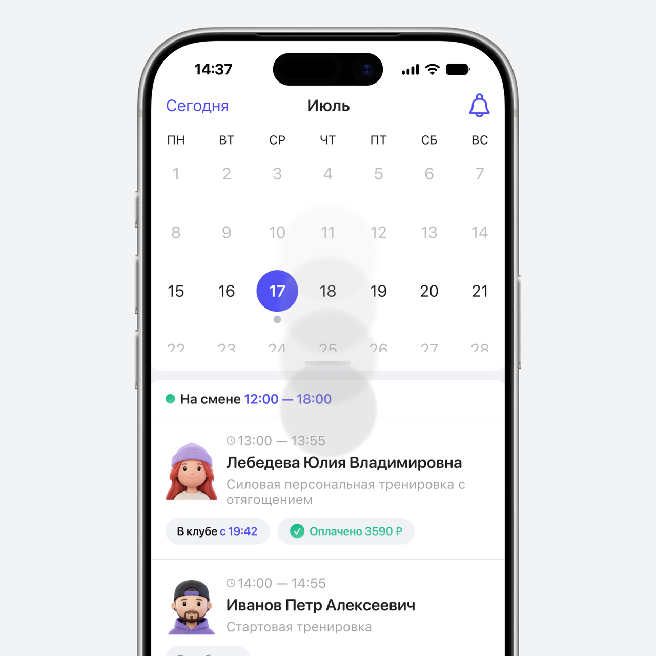 Trainer calendar with appointments, client avatars and payment statuses