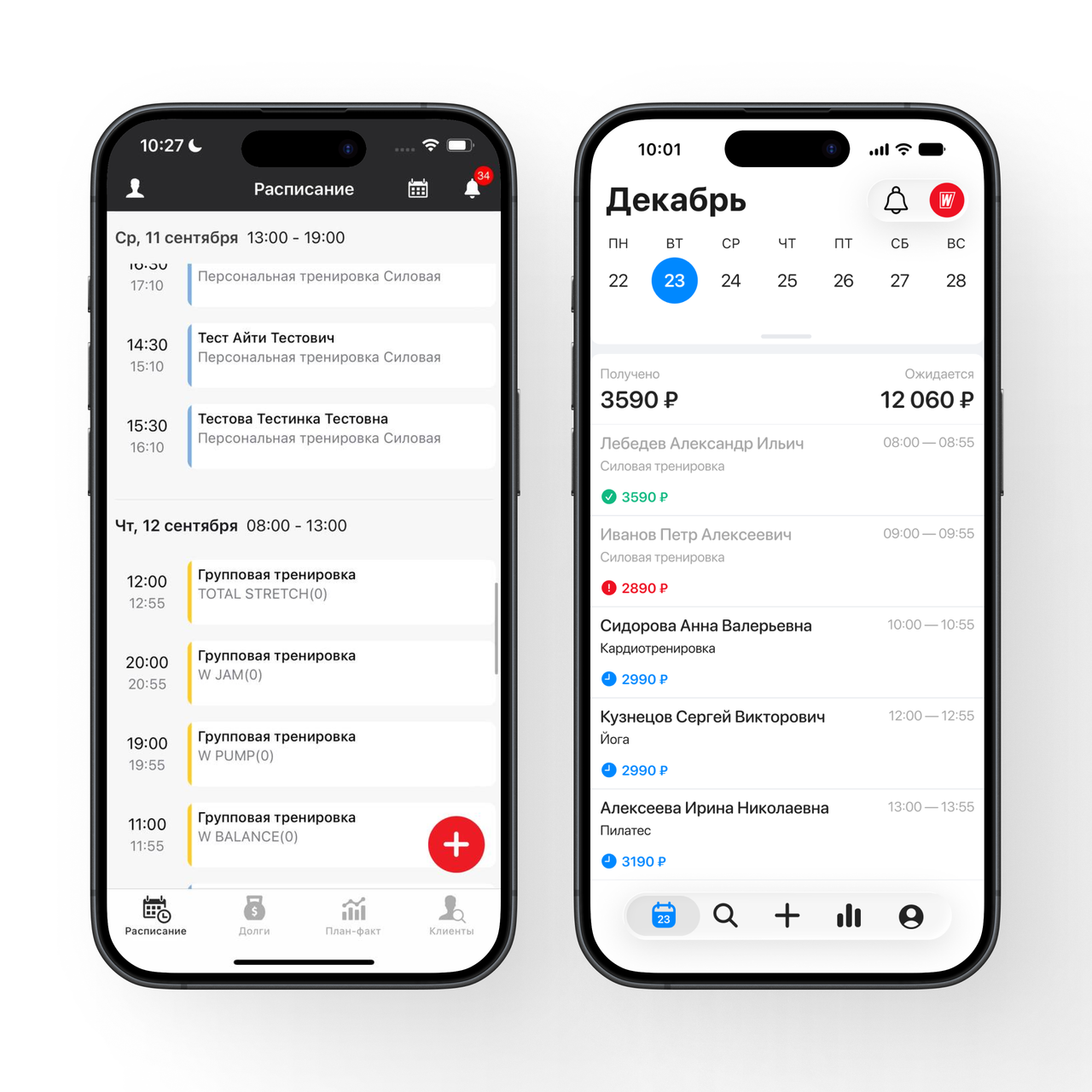 Calendar before and after — the old schedule list and the redesigned weekly view